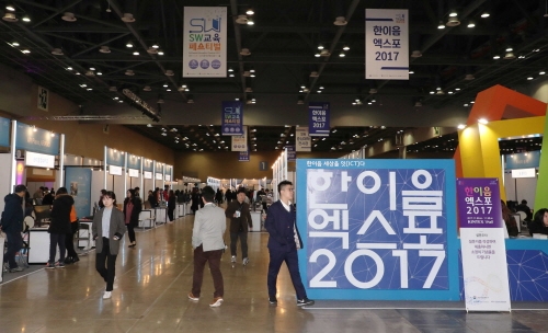 정보통신기술진흥센터, 한이음 엑스포 성황리에 마쳐