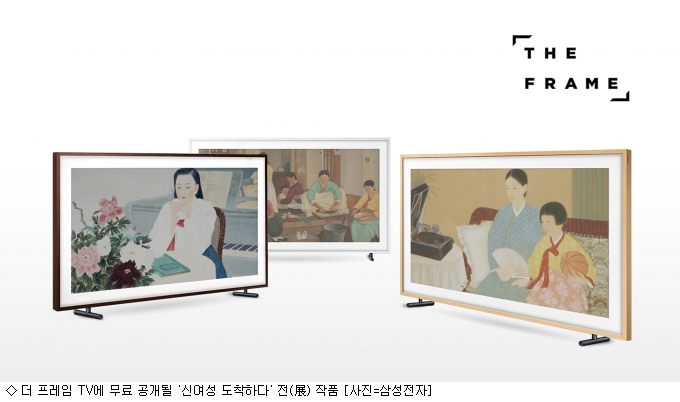 삼성 더 프레임 TV, 국립현대미술관 작품 안방으로
