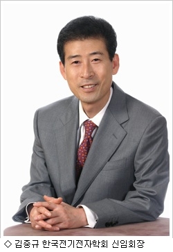 한국전기전자학회장에 김중규 호서대 교수 선임