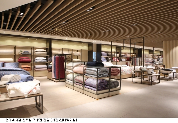 현대백화점, 천호점에 초대형 리빙관 선보인다