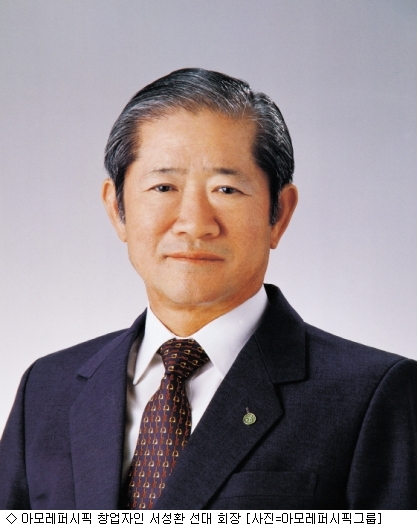 아모레퍼시픽, 창업자 서성환 선대회장 15주기 추모