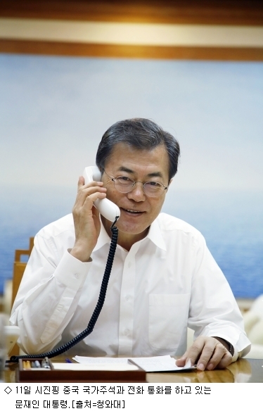 시진핑 중국 국가주석, 남북 고위급회담 성과 환영