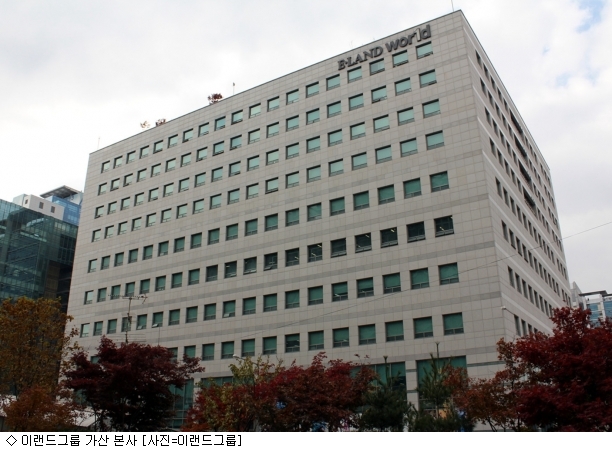 이랜드, 키스톤PE로부터 3천억 자본 유치 완료