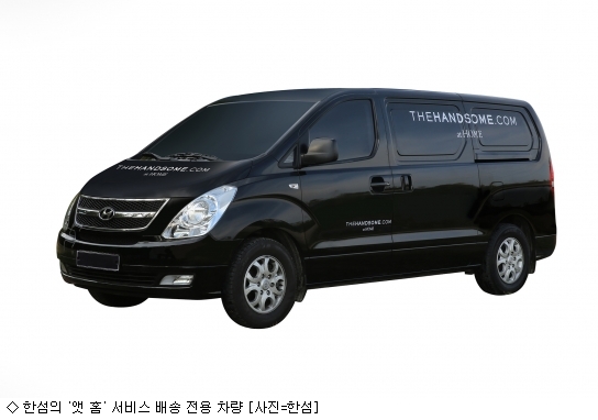 패션업계 이색배송으로 리테일 도전장…왜?