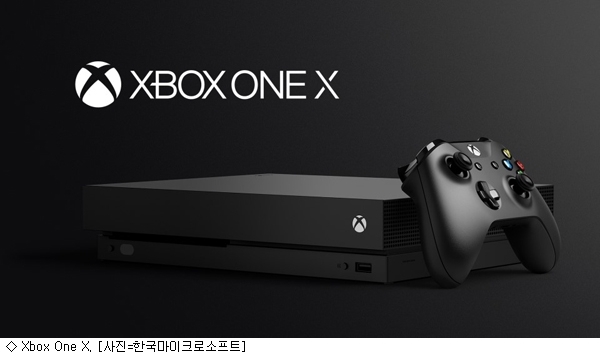Xbox One X 국내 시장에서 고전