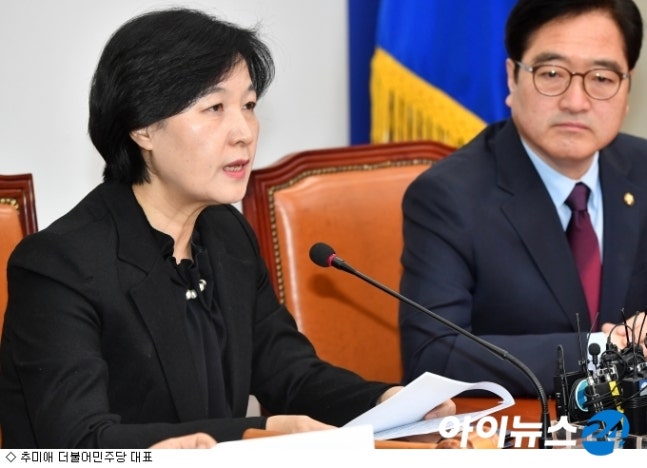 추미애 "고(故) 장자연 사건, 과감하게 재수사해야"