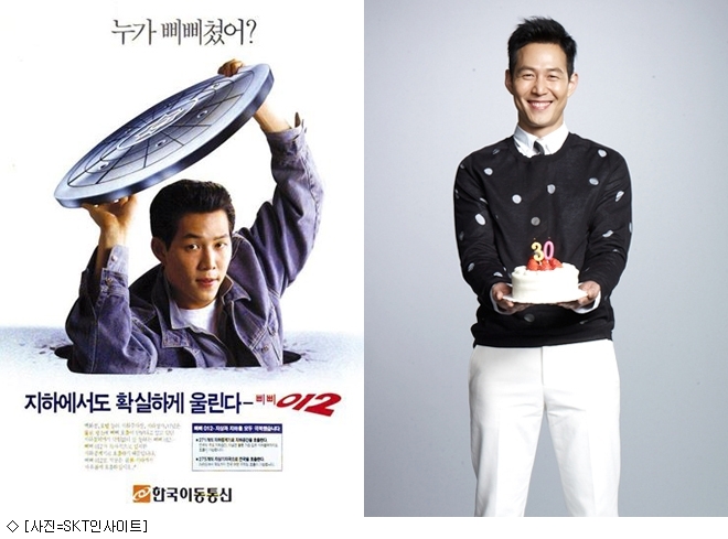 [통신돋보기] 카폰·삐삐, 모바일을 깨우다