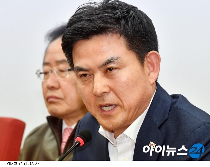 김태호 경남 살려 대한민국 심장 다시 뛰도록...경남지사 출마