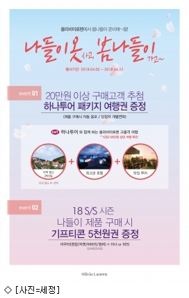 [오늘의 유통 단신] 롯데마트, 수입쇠고기 페스티벌 진행 外