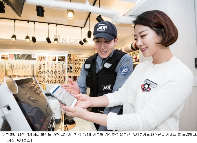 못된고양이 30개 직영점, 지능형 영상분석 솔루션 도입