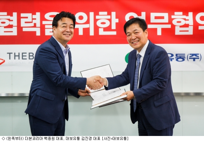 백종원, 휴게소 진출…대보유통과 MOU 체결