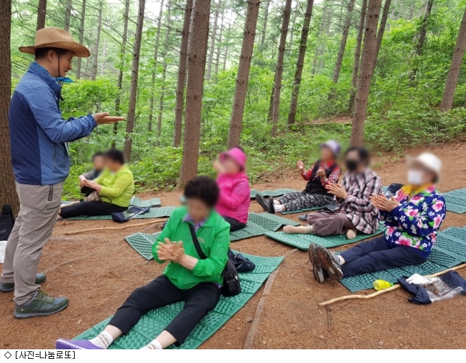 복권기금으로 산림 교육의 기반 마련
