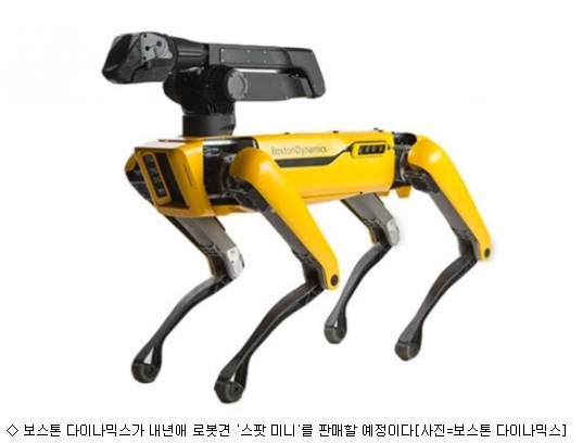 보스톤 다이나믹스, 내년 로봇견 판매 시작
