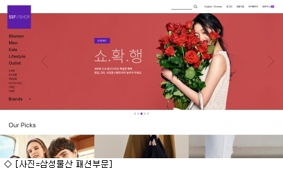 [오늘의 유통 단신] 아영FBC, 무똥까데 칸 한정판 출시 外
