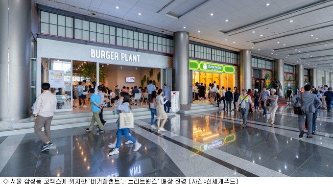 신세계푸드, 코엑스에 복합 외식문화 매장 선보인다