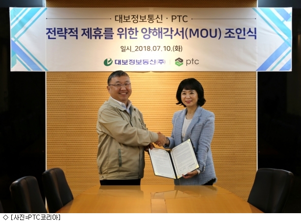 PTC·대보정보통신, 산업용 IoT 사업 협력