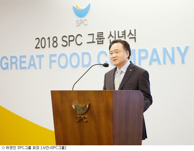 SPC그룹, 생산직 협력사 직원 830명 본사 정규직 전환