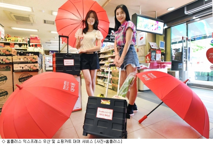 규제 발목 홈플러스 익스프레스, 지역 고객 모시기 나섰다