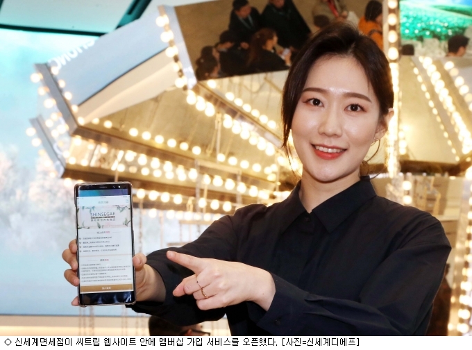 신세계免, 중화권 고객 타깃 마케팅 강화