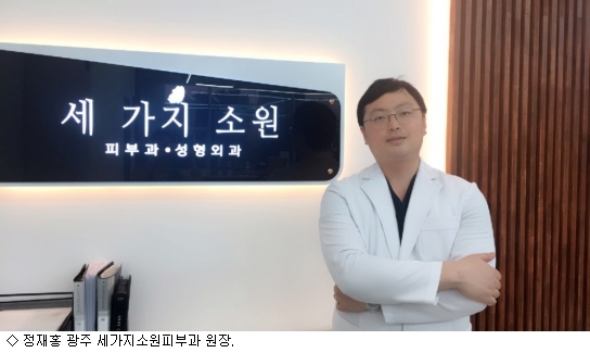 여름 휴가로 지친 피부 관리방법은?