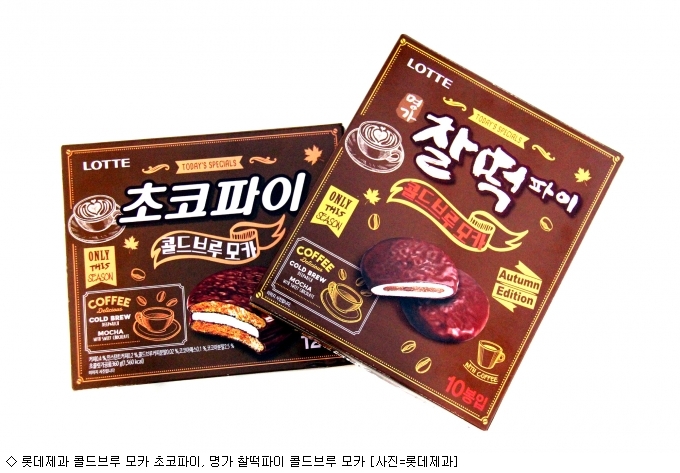 롯데제과, 콜드브루로 1천억 가을철 파이 시장 공략