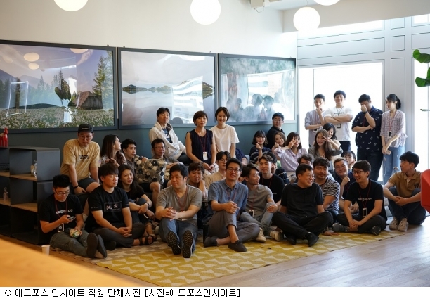 애드포스 인사이트, 대성창투에서 투자 유치