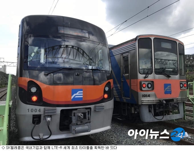 SKT텔레콤, 협력사와 LTE-R 세계 최초 상용화 결실