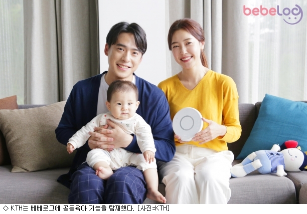 KTH. 베베로그로 스마트 육아시장 도전장