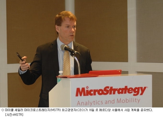 재도약 선언한 MSTR 새 플랫폼으로 최대 매출 올리겠다