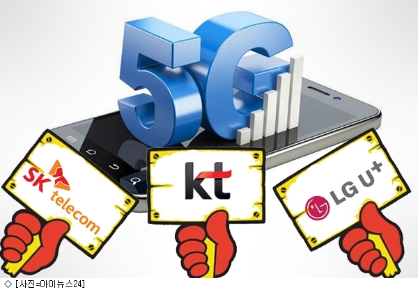 [종합]이통3사, 5G 장비 선정 완료…본게임 스타트