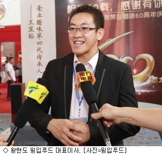 [IPO] 중국 식품회사 윙입푸드 상장 후 배당하겠다