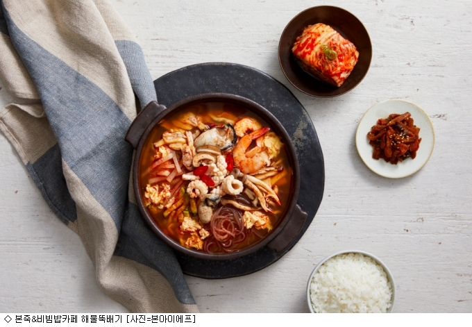 본죽&비빔밥 카페, 쌀쌀해진 날씨에 뚝배기 메뉴 인기