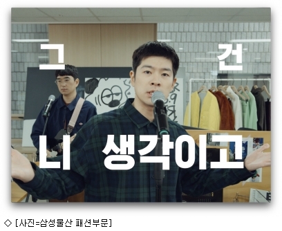 [오늘의 유통 단신] AK플라자, 현영의 엔젤마켓 진행 外