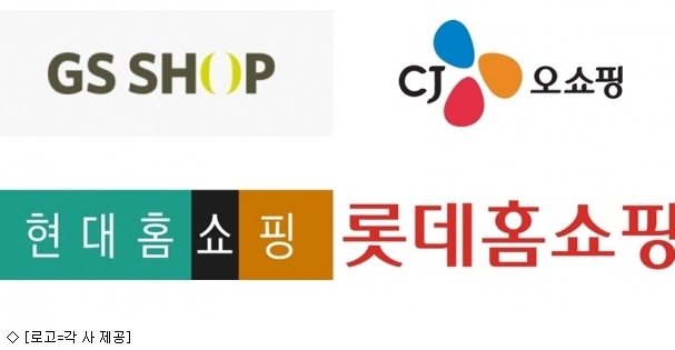 송출수수료 악몽…TV홈쇼핑업계 3Q 실적 우울