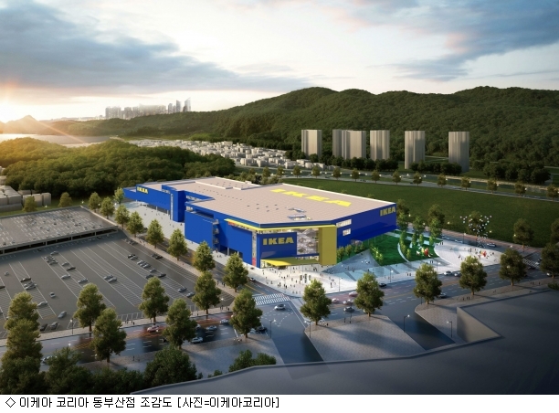 이케아 코리아, 부산·경남 첫 매장 동부산점 기공식 진행