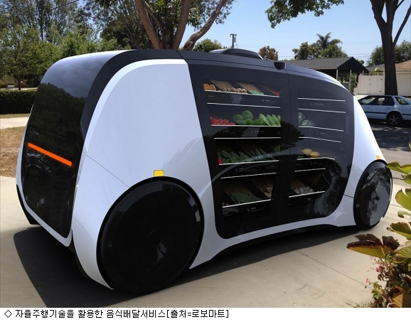 로봇택시 시대 개막…승자는 누구?