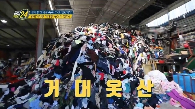 덤핑 의류·구제 의류·신발…초대박 할인가의 패션특구 일산 덤핑거리