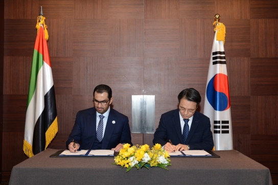 가스공사, UAE 국영 에너지기업과 천연가스 분야 협력