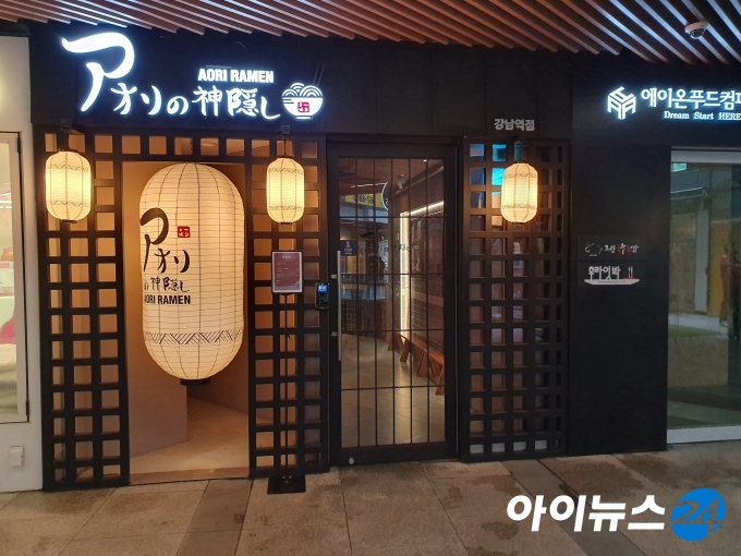 [현장] 피해 보상한다더니…승리 라멘집 가맹점주 ‘한숨’