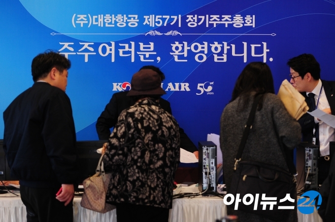 [포토]주주총회, 항의하는 대한항공 주주