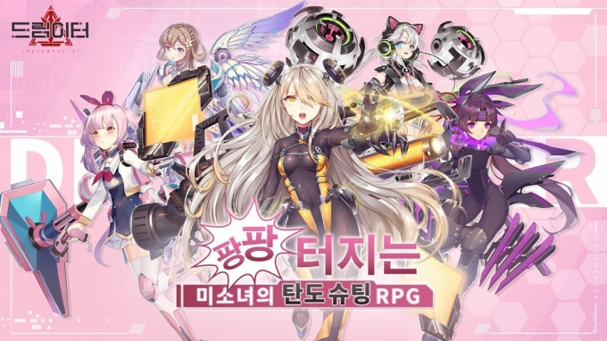 [게임리뷰]포트리스 떠오르네 미소녀 게임 드림이터