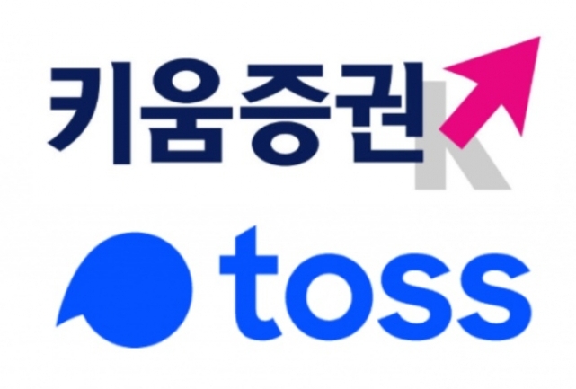 제3인터넷은행 예비인가 결과 26일 오후 발표
