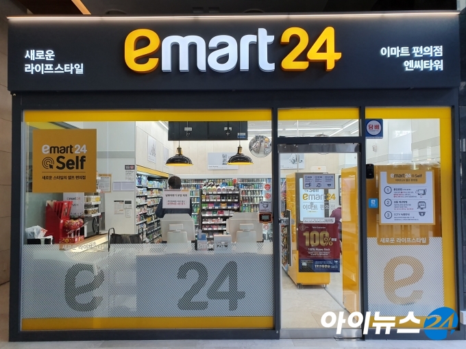 이마트24, 상생 노력에도 끊이지 않는 논란…왜?