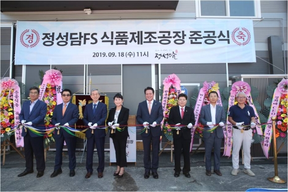 정성담, 경기 광주에 식품제조공장 준공