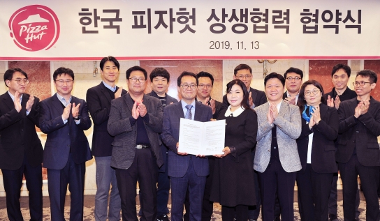 한국피자헛 본사·가맹점, 2년 갈등 종지부 찍어
