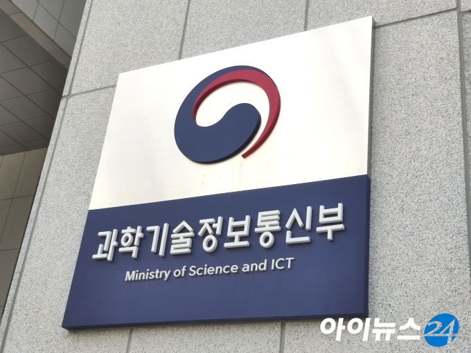 과기정통부, JCN울산중앙방송 3년 재허가