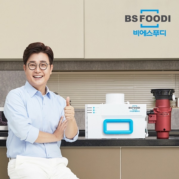 비에스렌탈, 김성주 모델의 음식물처리기 비에스푸디 출시