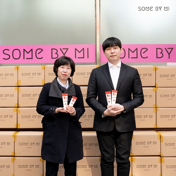 페렌벨 썸바이미, 지역아동센터에 ‘손소독제’ 2500개 기부