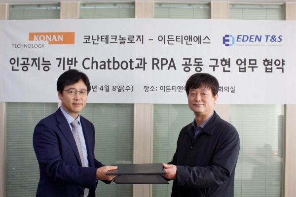 코난테크놀로지-이든티앤에스, ChatBot-RPA 연계서비스 협약 체결