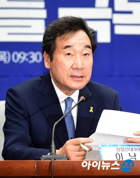 [포토]더불어민주당, 국민께 감사 인사